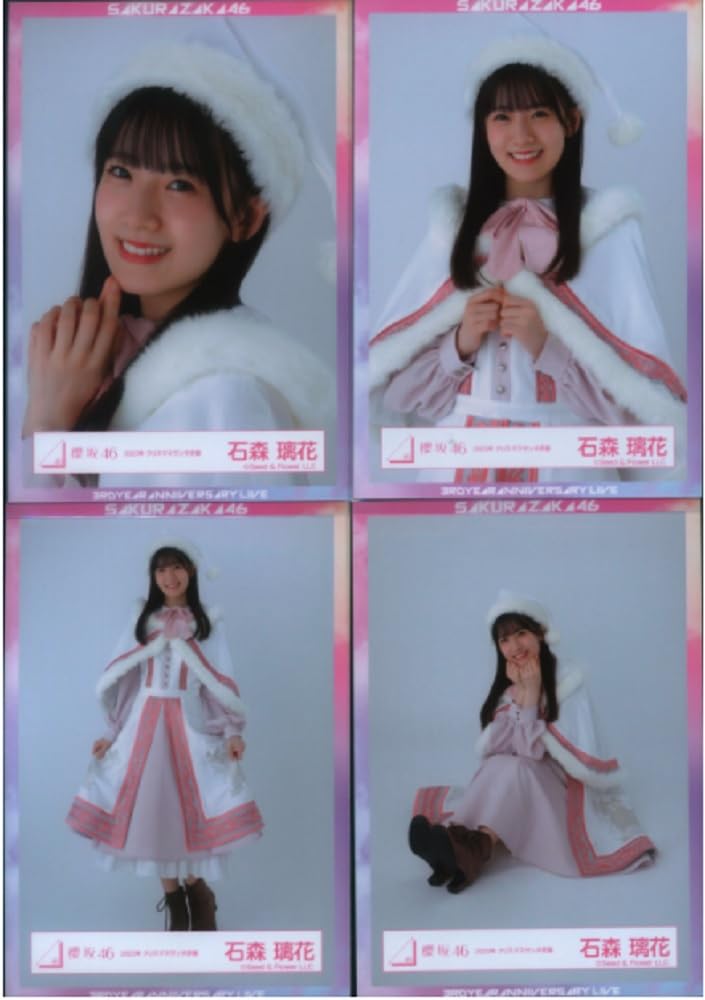 Amazon.co.jp: 櫻坂46 生写真 2023年 クリスマスサンタ衣装 4種コンプ